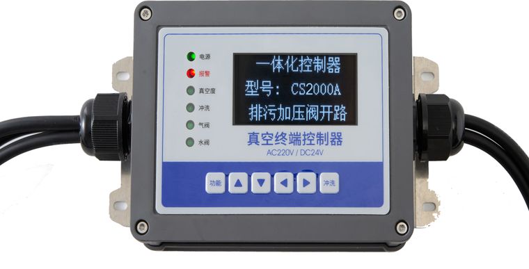 CS2000A 真空终端控制器